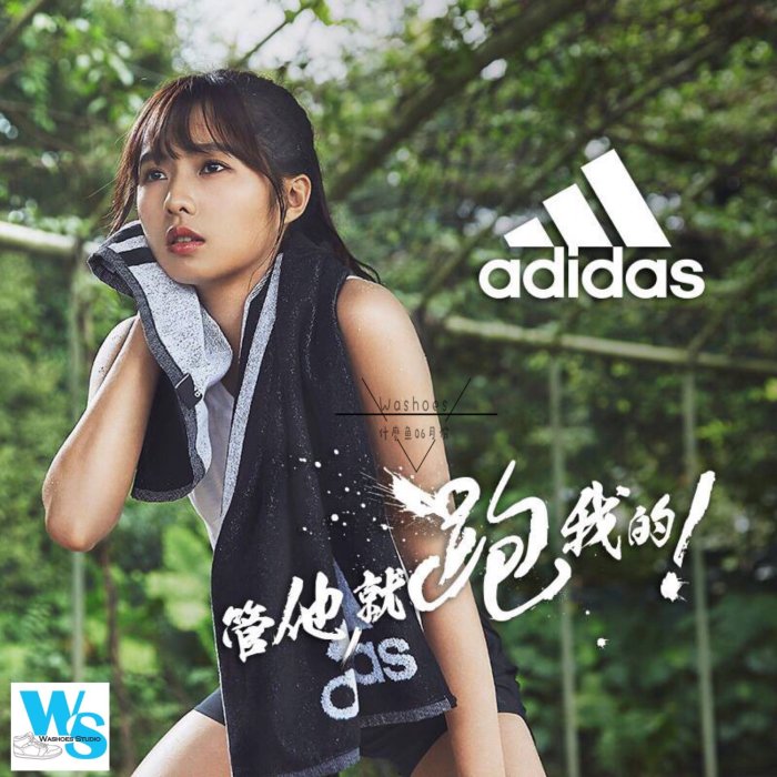 Washoes adidas 運動毛巾 100%純棉 大浴巾 50＊100cm AB8005 毛巾 愛迪達 黑白