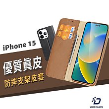 Dux Ducis Hivo 真皮 支架 皮套 iPhone15 Pro Max 線材收納扣  防摔保護 荔枝紋 卡槽