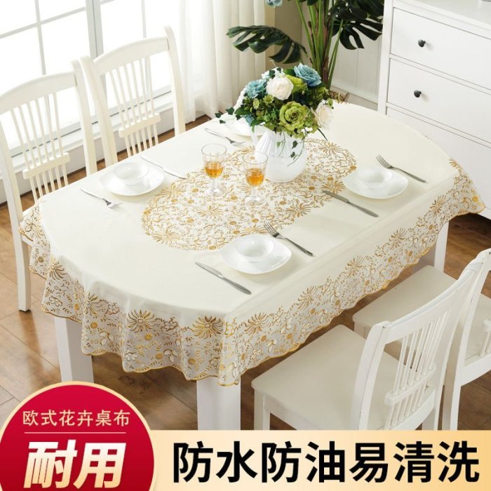 促銷打折 橢圓形桌布pvc塑料歐式折疊餐桌布防水防燙防油免洗家用長方臺布