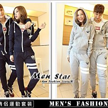 【Men Star】免運費 韓版情侶運動套裝 / 連帽外套 棉褲 / 媲美 stage uniqlo a&f levis