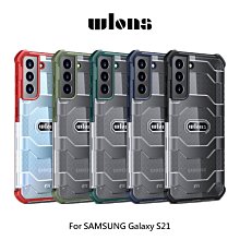 強尼拍賣~WLONS SAMSUNG Galaxy S21、S21 Ultra、S21+ 探索者防摔殼 軍規防摔