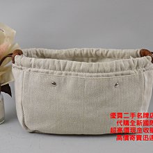 ☆優買二手精品名牌店☆ HERMES FOURBI 帆布 KELLY BIRKIN GP 專用 包中包 收納袋 內袋 美