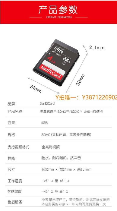 內存卡SD卡8G高速sd卡8gb內存卡SDHC10數碼相機存儲卡16G佳能單反導航卡