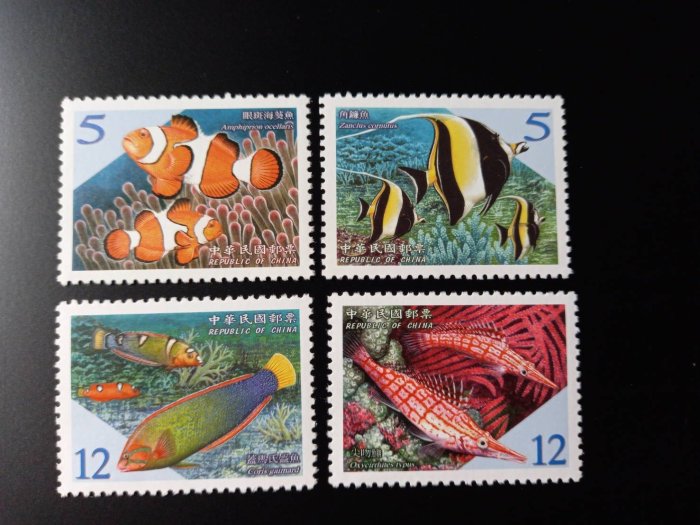 台灣郵票(不含活頁卡)-95年-特489-珊瑚礁魚類郵票--全新
