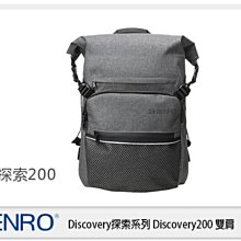 ☆閃新☆免運費~BENRO 百諾 Discovery探索系列 Discovery 200 雙肩攝影背包(公司貨)