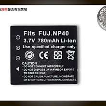 Fuji F NP40 電池 F810 F811 V10 Z1 Z2 Z3 Z5fd Zoom,D-LI95 小齊的家