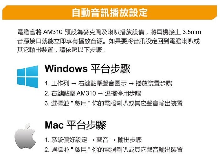 AVERMEDIA AM310 圓剛 黑鳩USB電容式麥克風 直播 演唱 錄音 隨插即用 MICROPHONE 台中