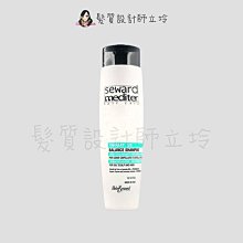 立坽『洗髮精』Helen Seward婕妮雅 3/S 淨化油脂洗髮精300ml IS02