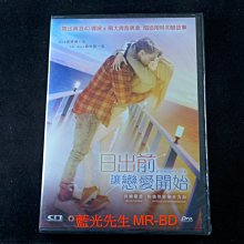 [DVD] - 真愛趁現在 ( 日出前讓戀愛開始 ) Midnight Sun