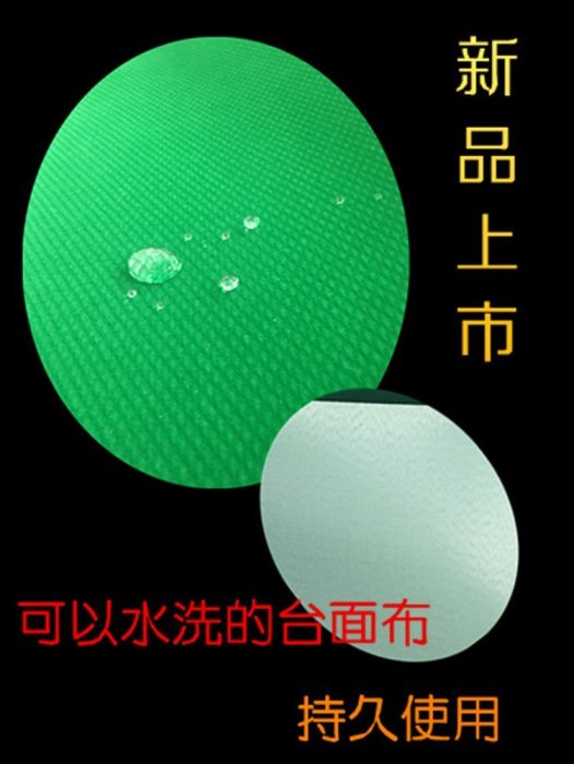 《和新電動麻將桌》『四邊USB充電，水洗布，雙風扇除濕~加厚大桌面超靜音』物品邊框四色可挑選，終身維修~歡迎賞機!