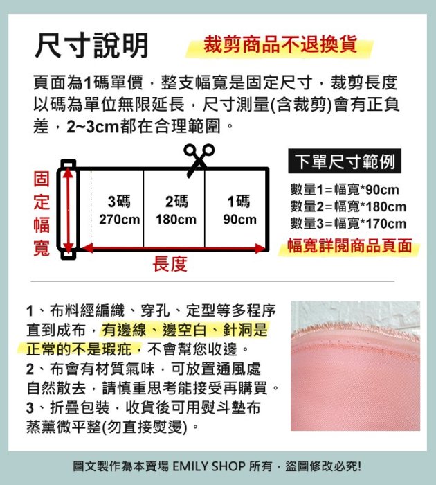 尼龍布 (酒紅) 台灣製 表布 尼龍 內裡布 防潑水 輕量尼龍布 包包 內襯 背景布 防塵布 家飾布 布料 手工藝