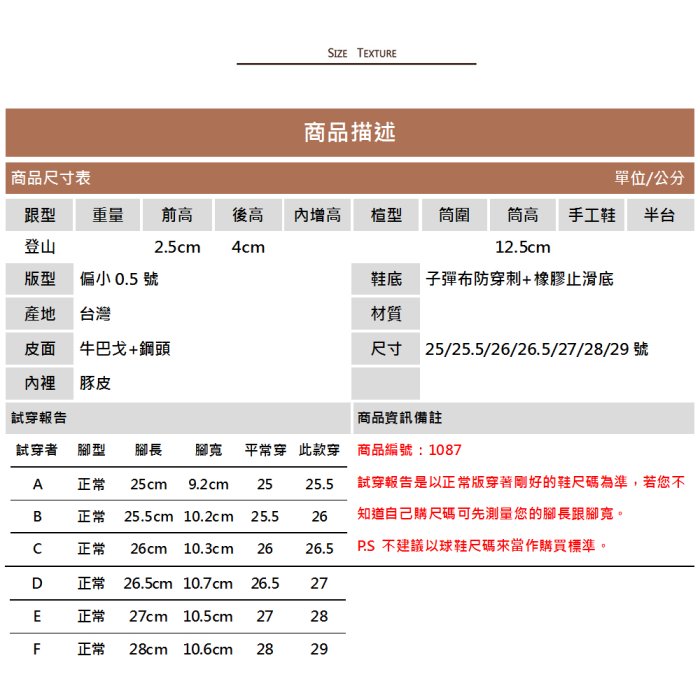 黃靴 Soletec CNS20345 檢驗合格台灣製造中筒寬楦鋼頭防穿刺耐油止滑 中筒真皮安全鞋 工作鞋 Ovan