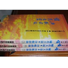 【黃藍二手書 武俠】《繡花大盜與決戰前後 上中下冊 全三冊》春秋出版社│古龍│古龍武俠名著4│袖珍本│非出租書│