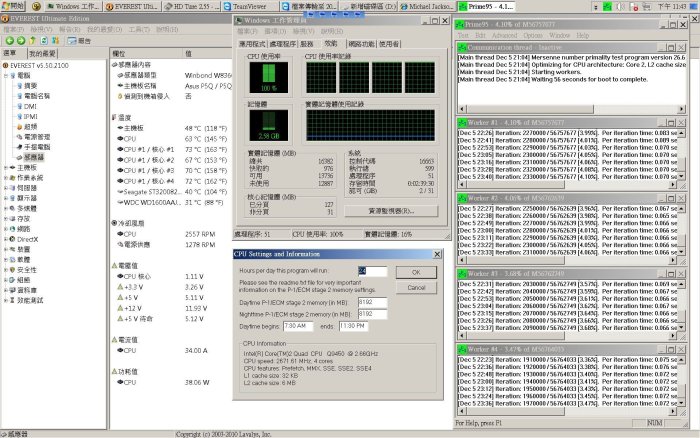 四核心intel Q9450含風扇Core 2 Quad 2.66ghz lga775 12m快取 cpu 4核心正式版