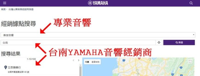 『立恩樂器』免運 經銷商 YAMAHA EAD10 鼓組麥克風 鼓收音 模擬器 EAD 可用在木箱鼓上 TRIGGER