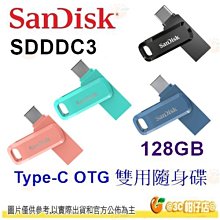 SanDisk Ultra Go USB TYPE-C 128GB OTG 雙用隨身碟 公司貨 128G SDDDC3