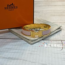 《真愛名牌精品》Hermes CLIC H 細版法瑯手環 淺粉+金色  S號 **全新**