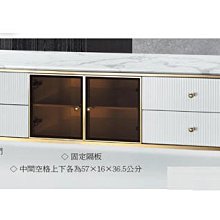 23m【新北蘆洲~嘉利傢俱】933電視櫃(白)-編號(m328-1)【促銷中】