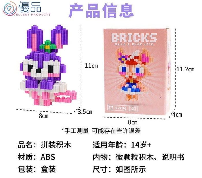 優品 Original卡通公仔積木拼裝小顆粒積木兼容樂高拼插男女兒童玩具禮品物