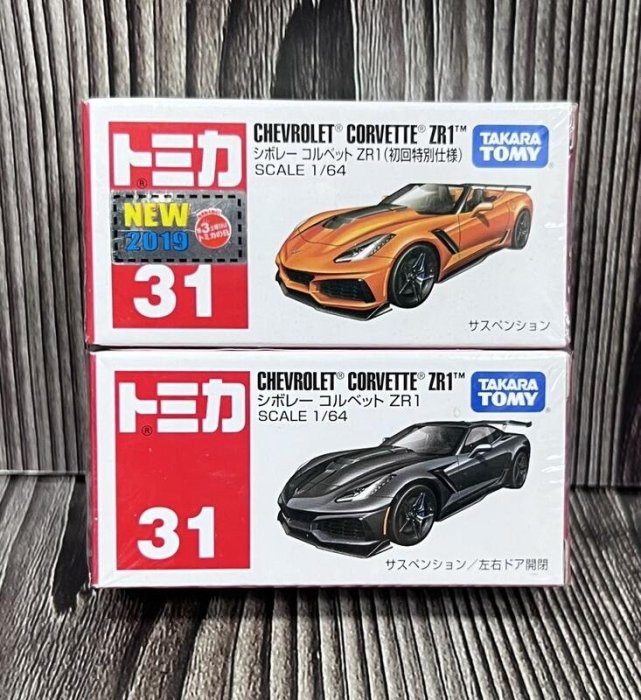 《GTS》純日貨 TOMICA 多美小汽車 NO31 雪佛蘭 Corvette ZR初回 合購102687 102694