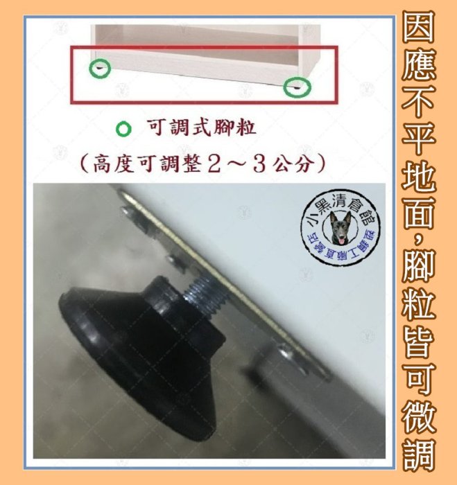 小黑清倉館～塑鋼衣櫃(CT-103)多色可挑～防水家具、防潮家具、防潮衣櫃，塑鋼衣櫃、塑鋼家具~防霉家具