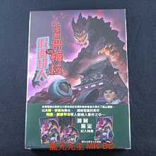 精裝版 [藍光先生DVD] 名偵探柯南 : 大怪獸哥梅拉 VS. 假面超人 特別篇 ( 曼迪正版 )
