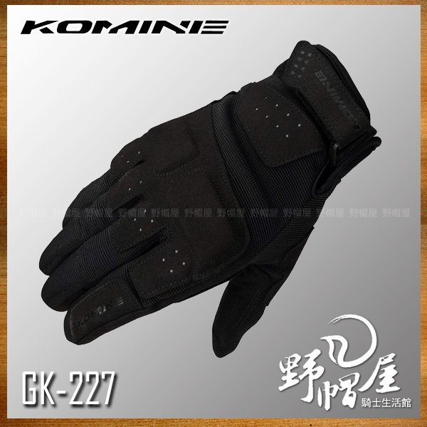 三重《野帽屋》日本 Komine GK-227 夏季 短版 防摔手套 復古 個性 透氣 觸控 可滑手機。黑