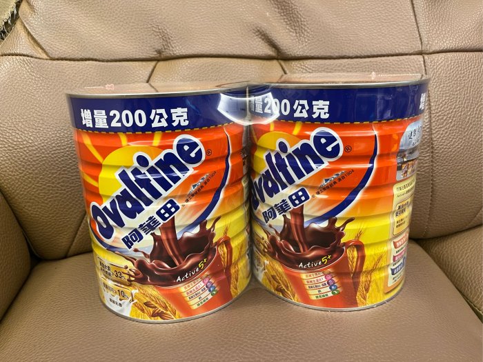 VALTINE 阿華田 巧克力麥芽飲品組一組1350g*2入 639元--可超商取貨付款