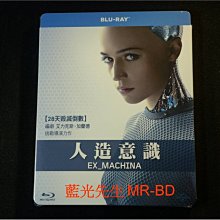 [藍光BD] - 人造意識 ( 機械姬 ) Ex Machina ( 傳訊正版 )