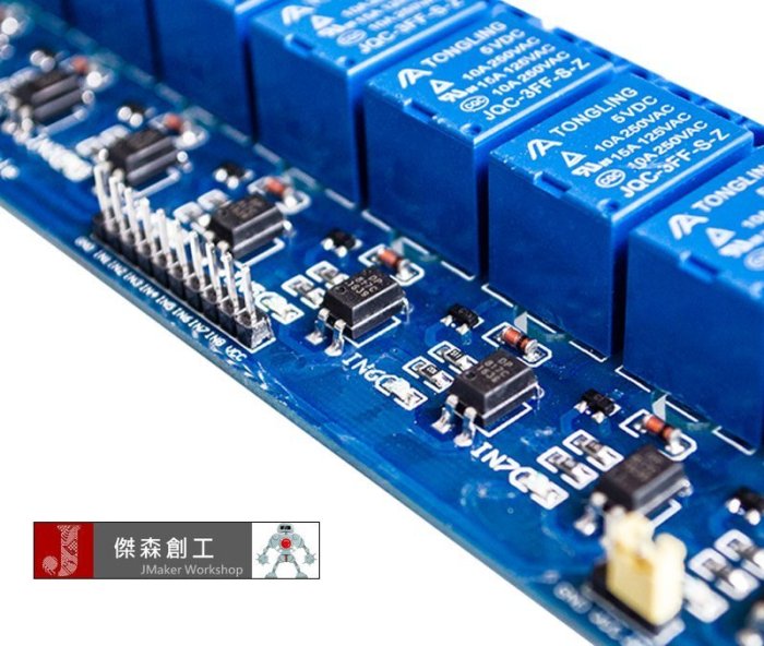 【傑森創工】8路繼電器 模組 5V 八路 光耦隔離 Relay 8051/Arduino