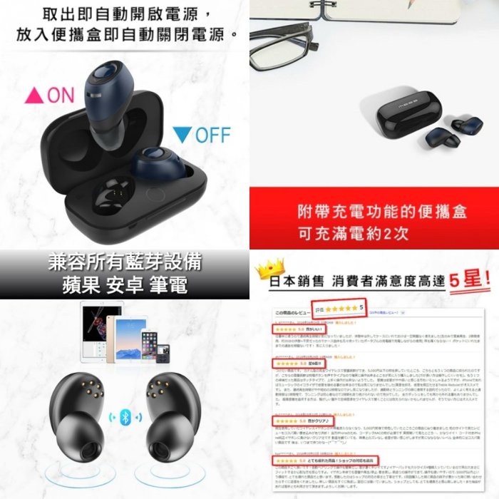 麥斯 MEES M1 TWS 真無線藍牙耳機 Bose Sony三星T6小米藍牙耳機AirPods蘋果T1s紅米T3