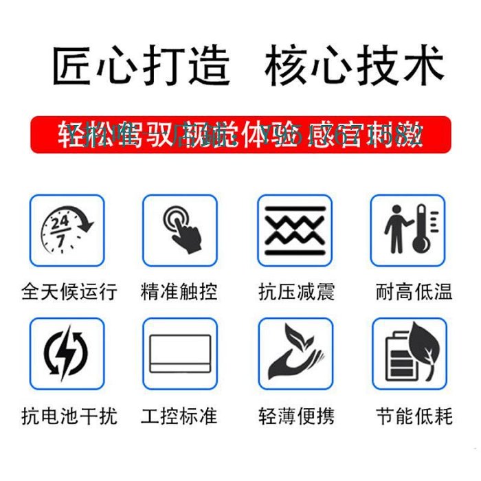 點歌機 21.5寸KTV點歌電容觸摸屏19吋24吋觸摸屏顯示器商業自動化點餐用