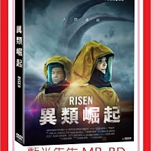 [藍光先生DVD] 異類崛起 Risen (原創正版)