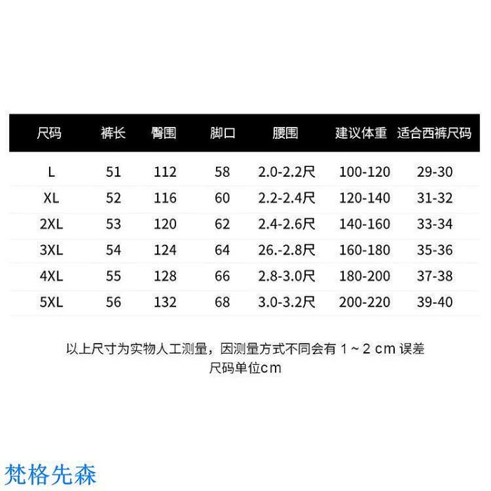 【限時秒殺】休閒五分褲 男生五分褲夏季純棉短褲男士寬鬆大尺碼五分褲印花鬆緊帶沙灘褲休閒外穿大褲衩