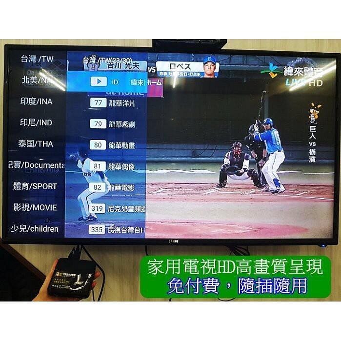 台灣現貨TOYOTA豐田RAV4【多媒體網路電視盒】4.5代 免安裝 車用家用 HDMI數位電視盒 電視盒 高清電視