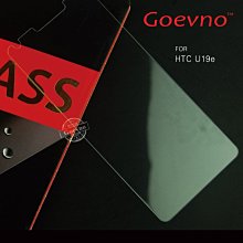 防爆裂!!強尼拍賣~Goevno HTC 系列 鋼化玻璃貼 非滿版