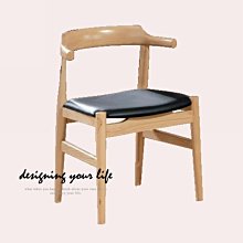 【設計私生活】奈斯黑色皮革餐椅、書桌椅(部份地區免運費)274U