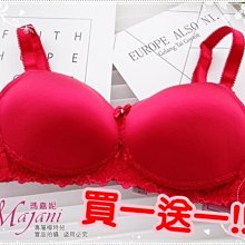 [瑪嘉妮Majani]超大尺碼無鋼圈內衣  舒適 減壓 85-40 E~J杯 特價299元 ju-254