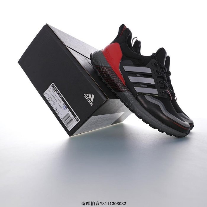 Adidas Ultra Boost All Terrain"黑灰紅 緩震防滑 慢跑鞋 FU9464 男女
