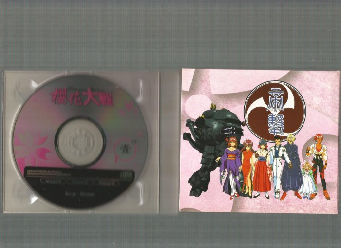 櫻花大戰 [  帝擊 SARURA WAR  TM 第三波 ] 大新資訊 光碟遊戲3片 3 CD