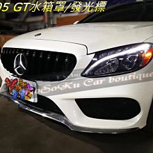 BENZ W205大燈 低階改高階大燈 美規大燈升級歐規原廠ILS雙LED大燈 w205