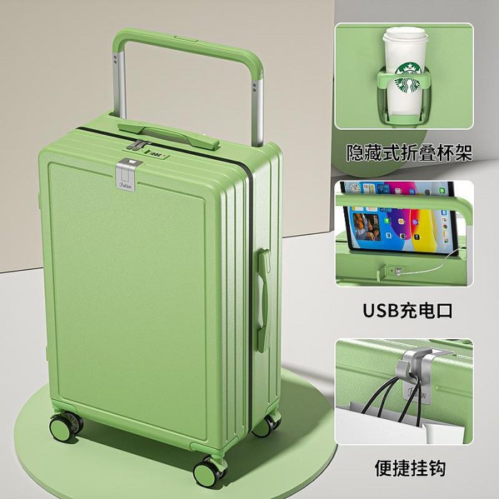 寬平衡拉桿行李箱女20寸多功能登機箱24寸密碼旅行箱子大容量26寸