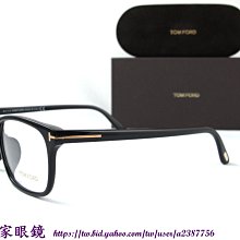 《名家眼鏡》TOM FORD 時尚簡約黑色光學膠框TF4303 002【台南成大店】