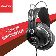 數位黑膠兔【 舒伯樂 Superlux HD662B 封閉式 監聽耳機 】 公司貨 耳罩式 便攜 DJ 監聽 隔噪 低音