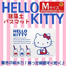 【JPGO】宅配限定！日本進口 正版Hello Kitty凱蒂貓 珪藻土 速乾地墊 側坐~M #803-1