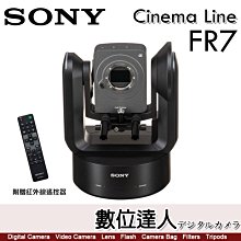 【數位達人】公司貨 Sony FR7 Cinema Line PTZ FR-7 專業電影攝影機 E-Mount 遙控轉動