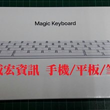 蘋果 Apple Magic Keyboard 繁體中文 倉頡 注音 MQ5L2TA/A 鍵盤 巧控鍵盤