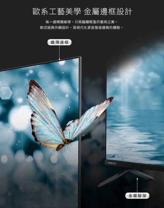 【PHILIPS飛利浦】50吋4K HDR語音聲控智慧聯網安卓電視 APP下載 內建Youtube/Netflix 鏡射