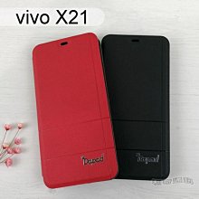 【Dapad】經典隱扣皮套 vivo X21 (6.28吋)