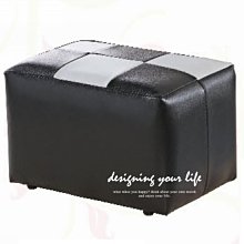 【設計私生活】黑白色小椅凳(門市自取價)120U